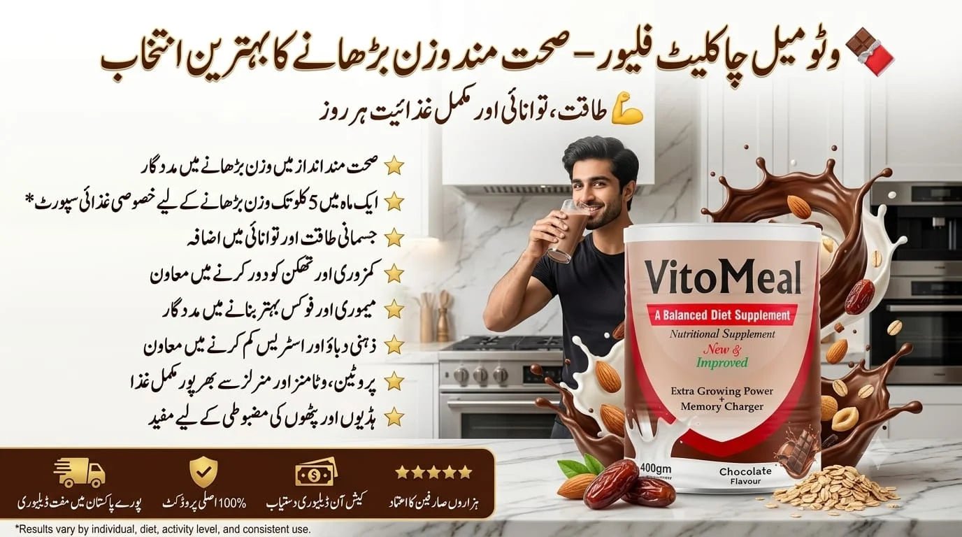 VitoMeal – Milk-Based Weight Gain Nutrition Powder (400g)