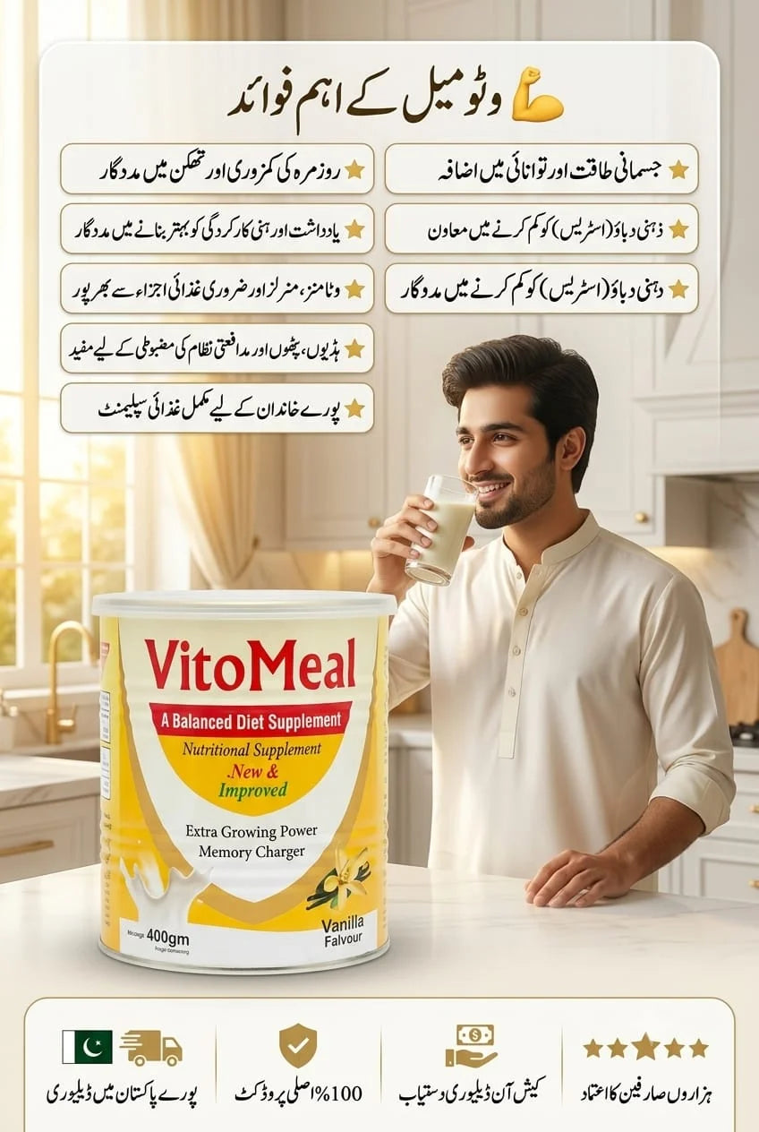 VitoMeal – Milk-Based Weight Gain Nutrition Powder (400g)